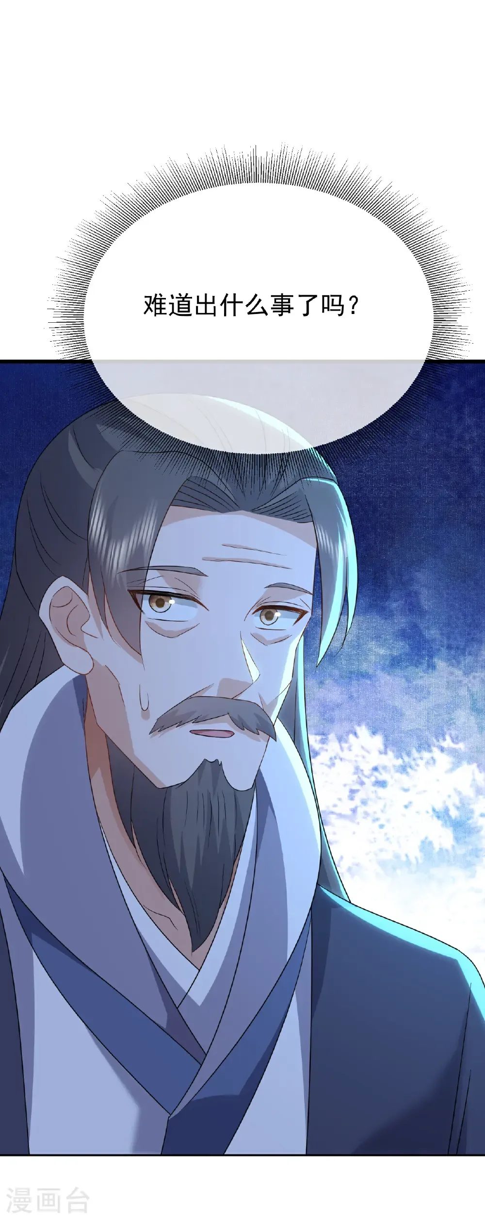 第655话 联系断了40