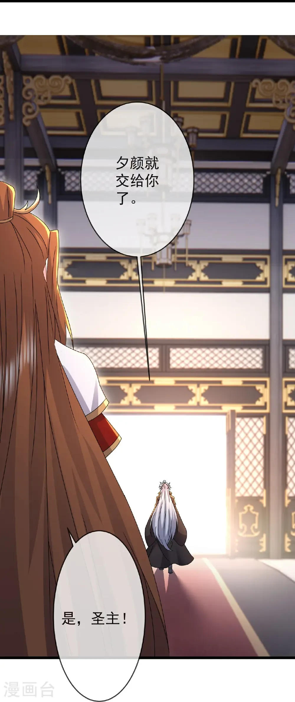 第621话 返老还童7