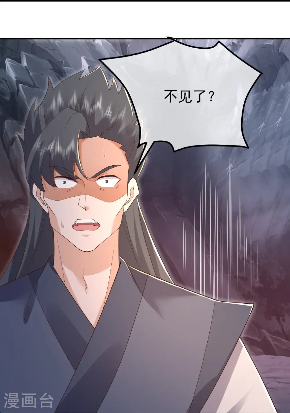 第630话 神将之死22