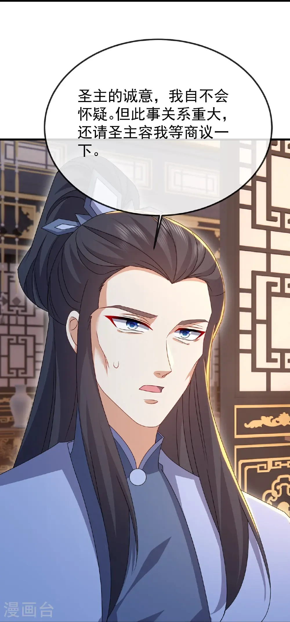 第622话 斩断连接50
