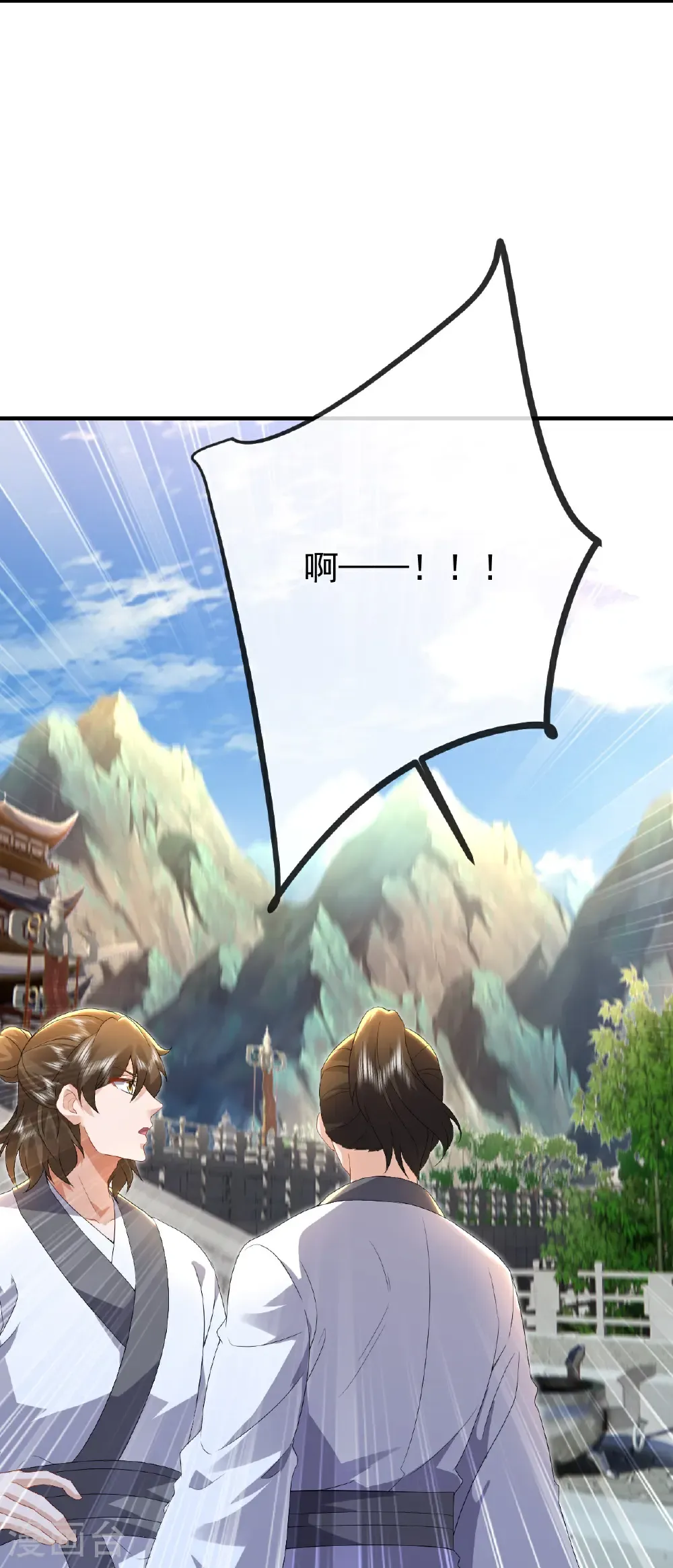 第606话 与天斗19