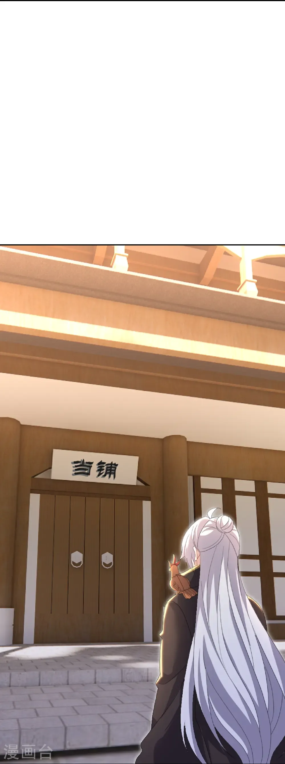第710话 初入幽都42