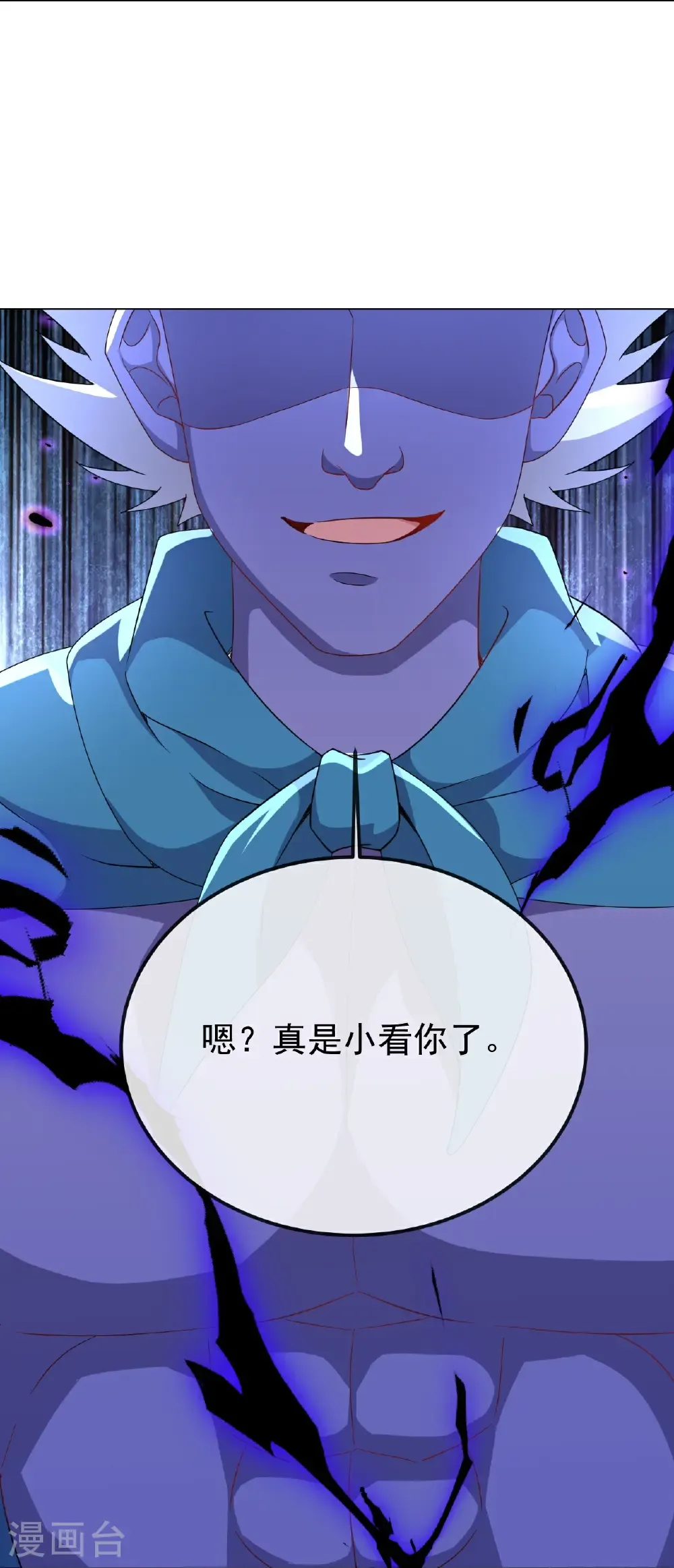 第661话 干得漂亮53