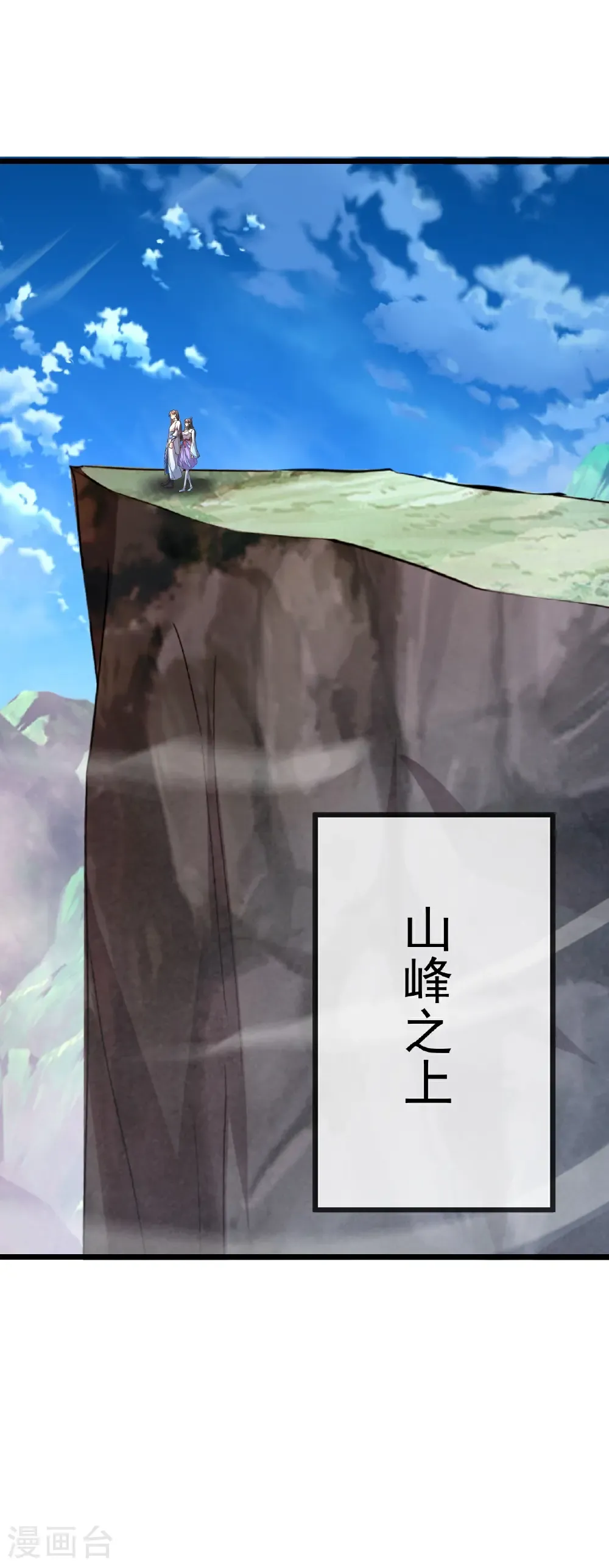 第653话 真相43