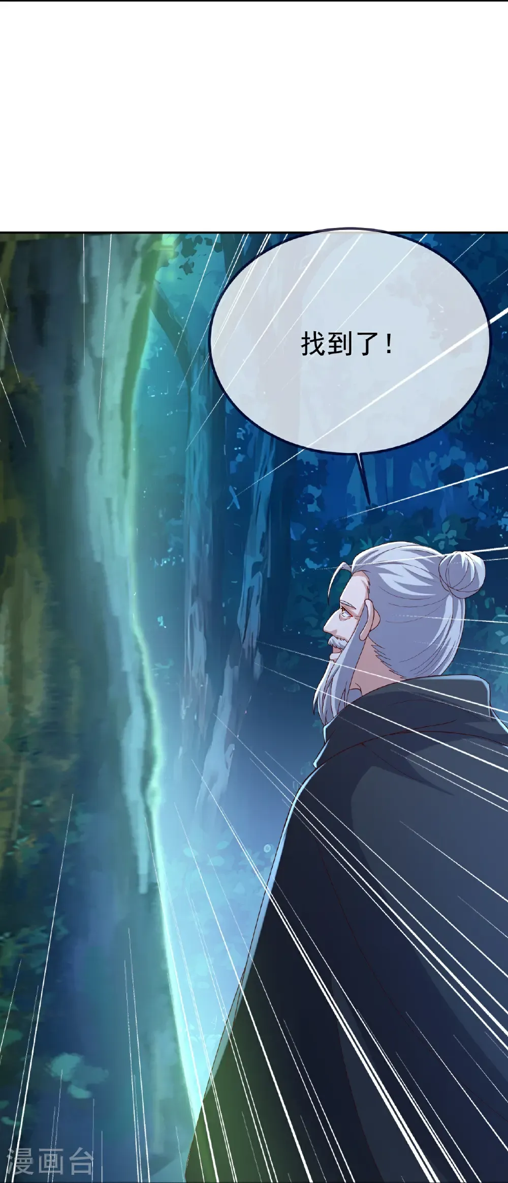第720话 狐仙儿35