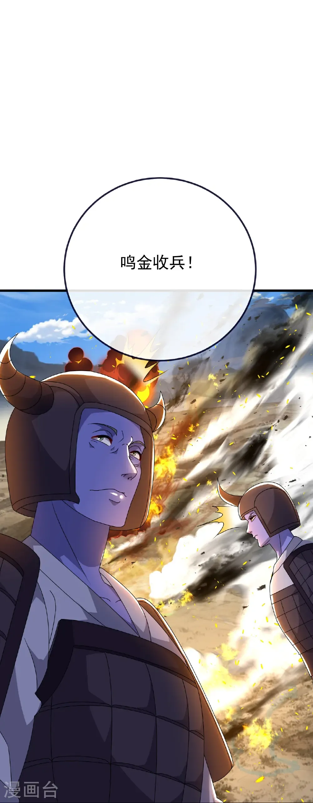 第677话 一个不留31