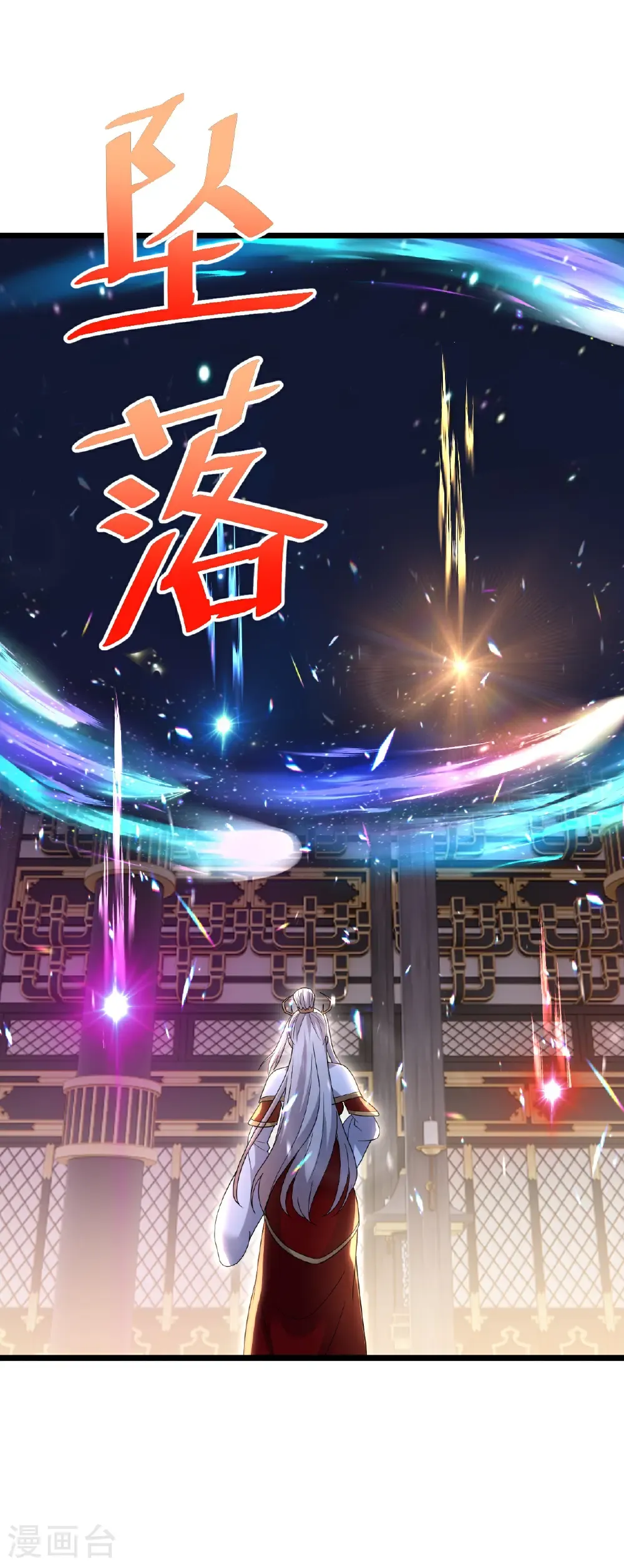 第683话 攻破城墙46