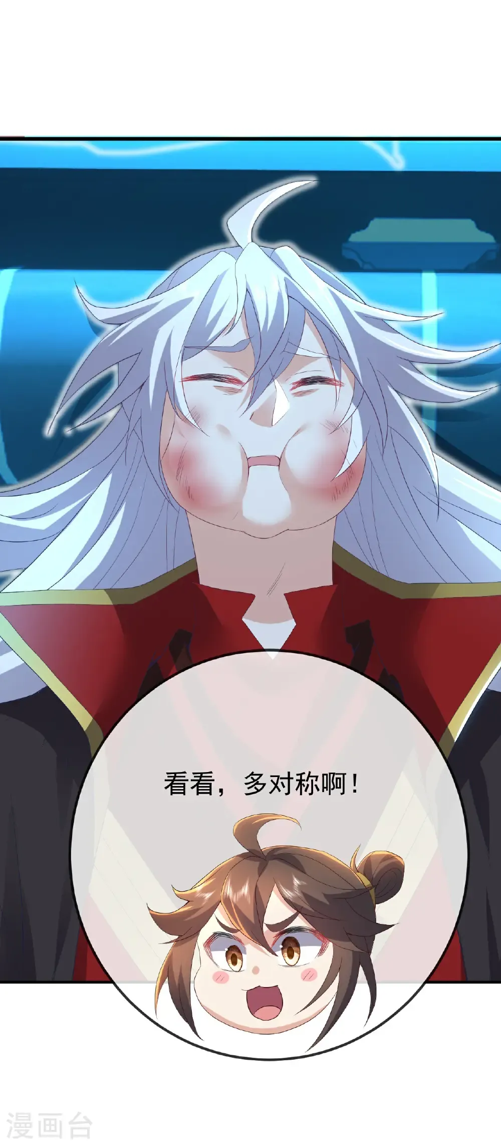 第620话 公报私仇12