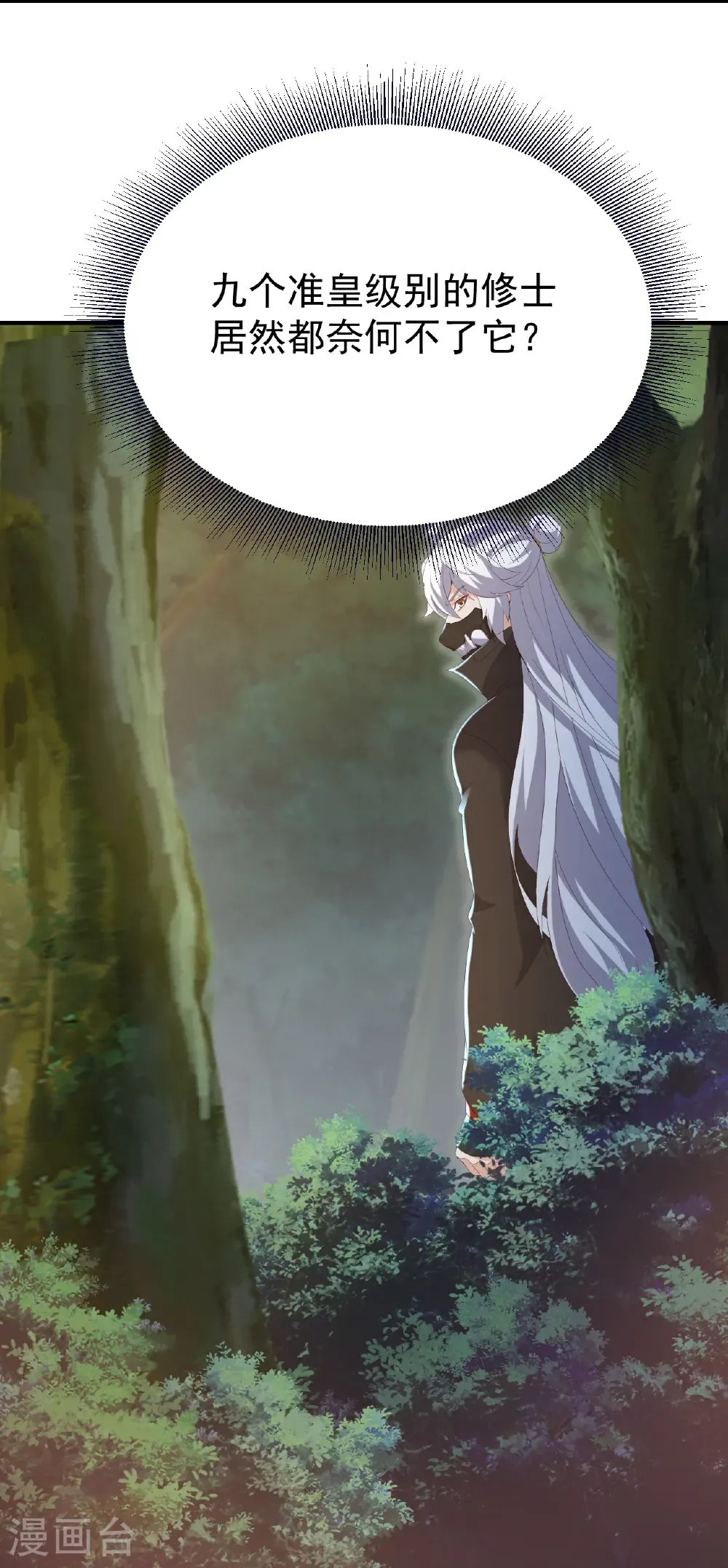 第707话 百密一疏44