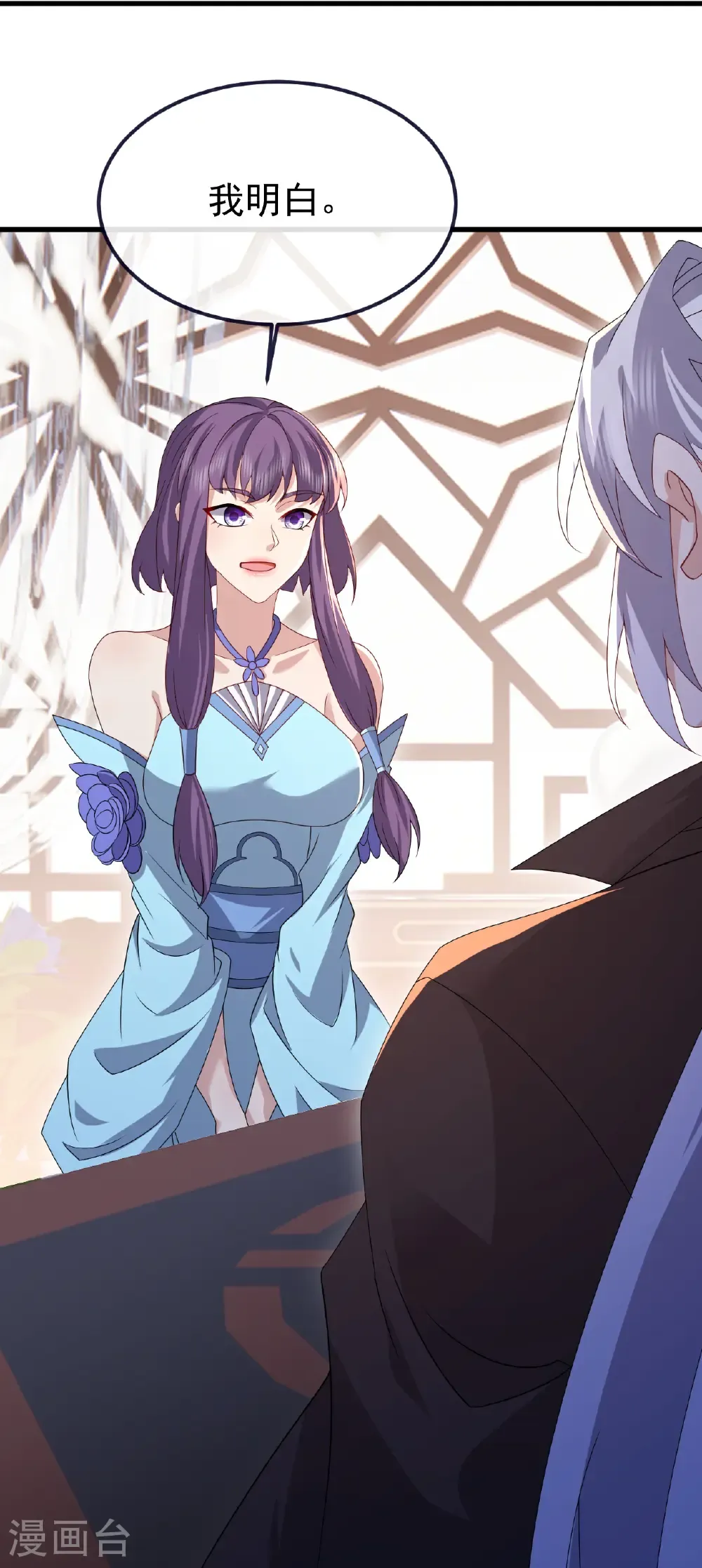 第731话 骑虎难下17