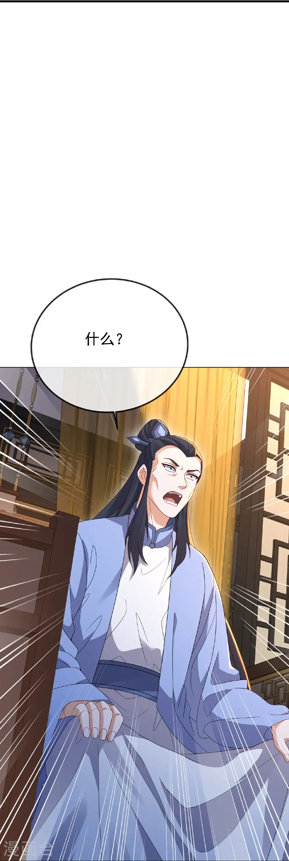 第622话 斩断连接45