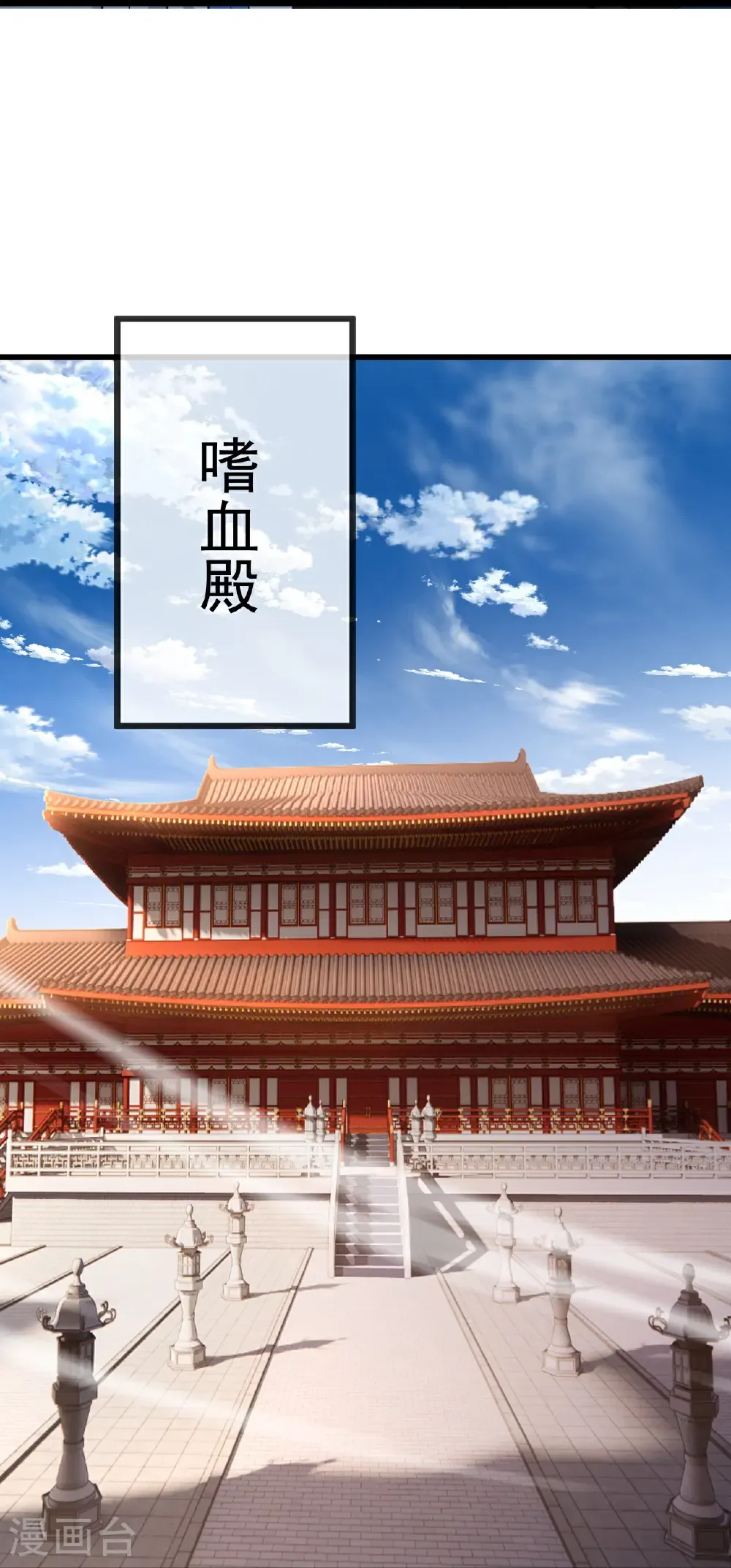 第624话 讨回神图42