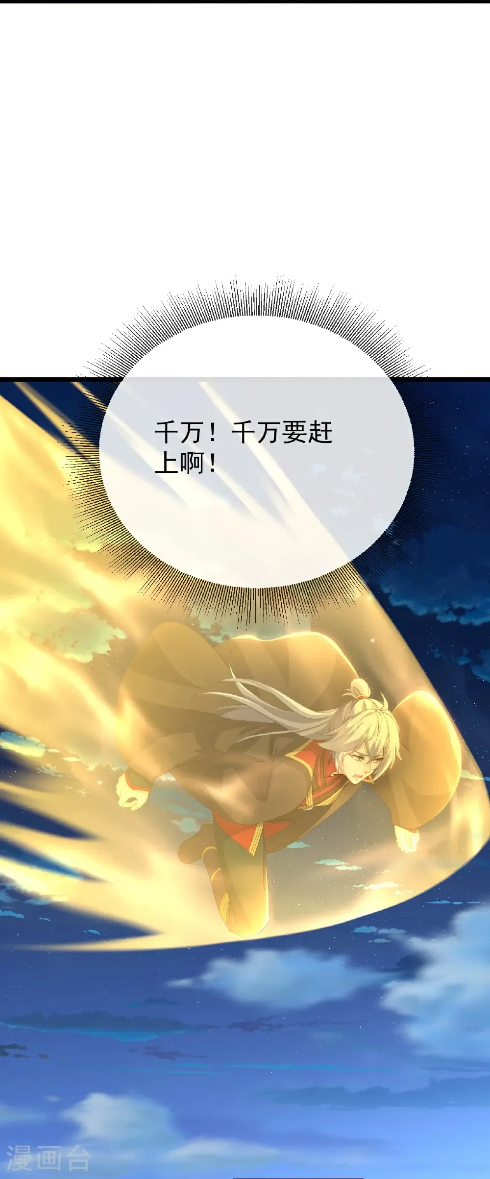 第646话 人间烟火28