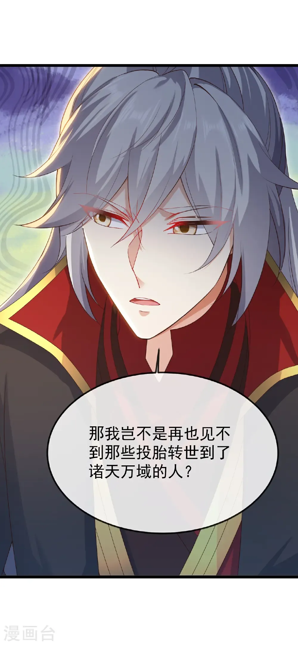 第696话 更坏的消息23