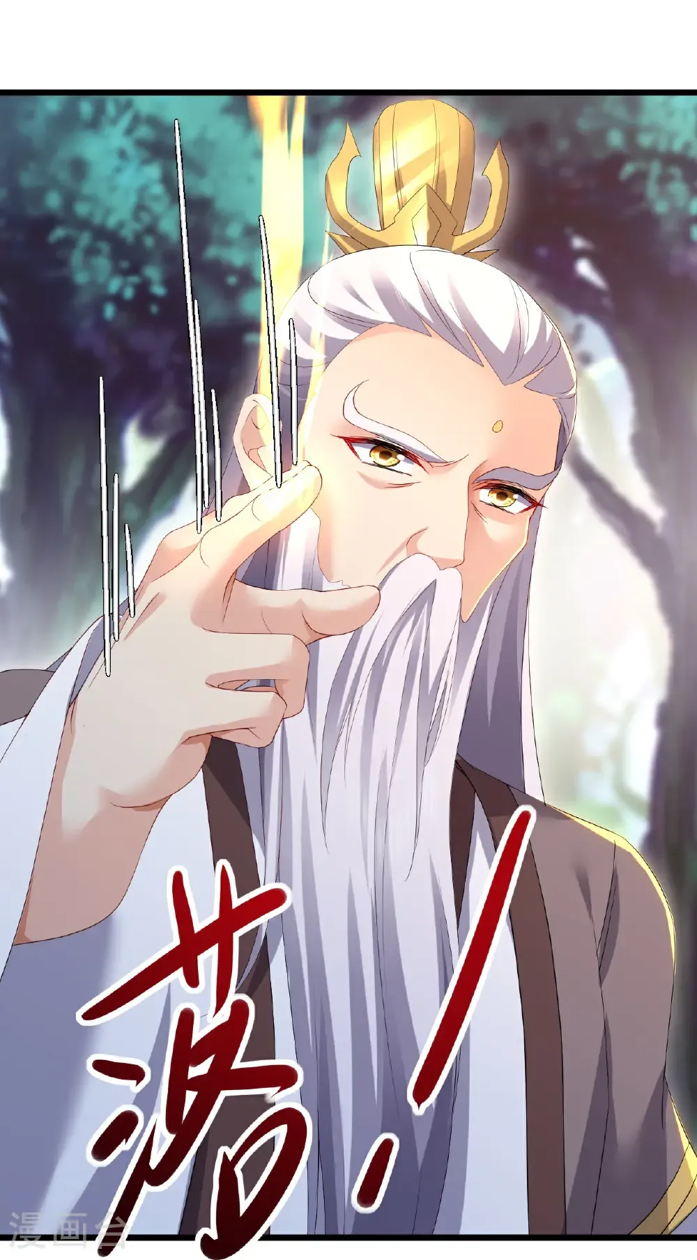 第609话 不讲武德39