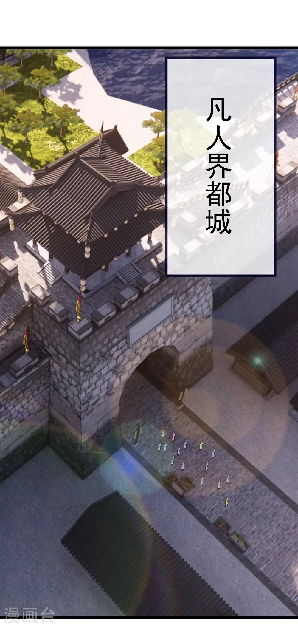 第699话 找到他们33