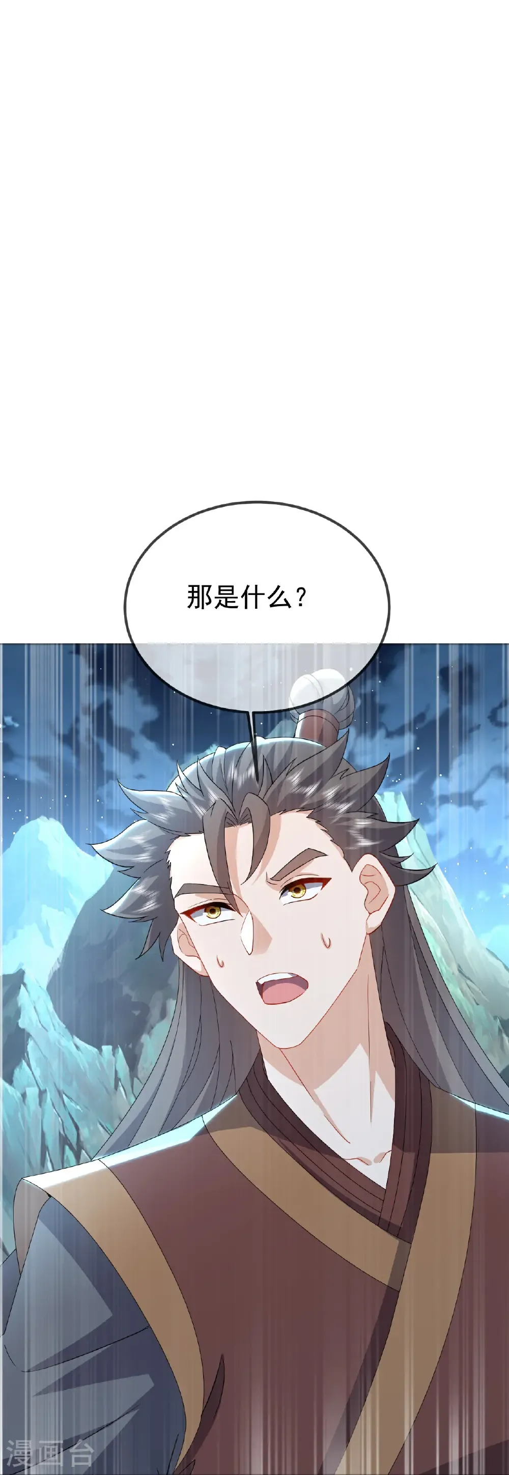 第632话 再入十万大山35