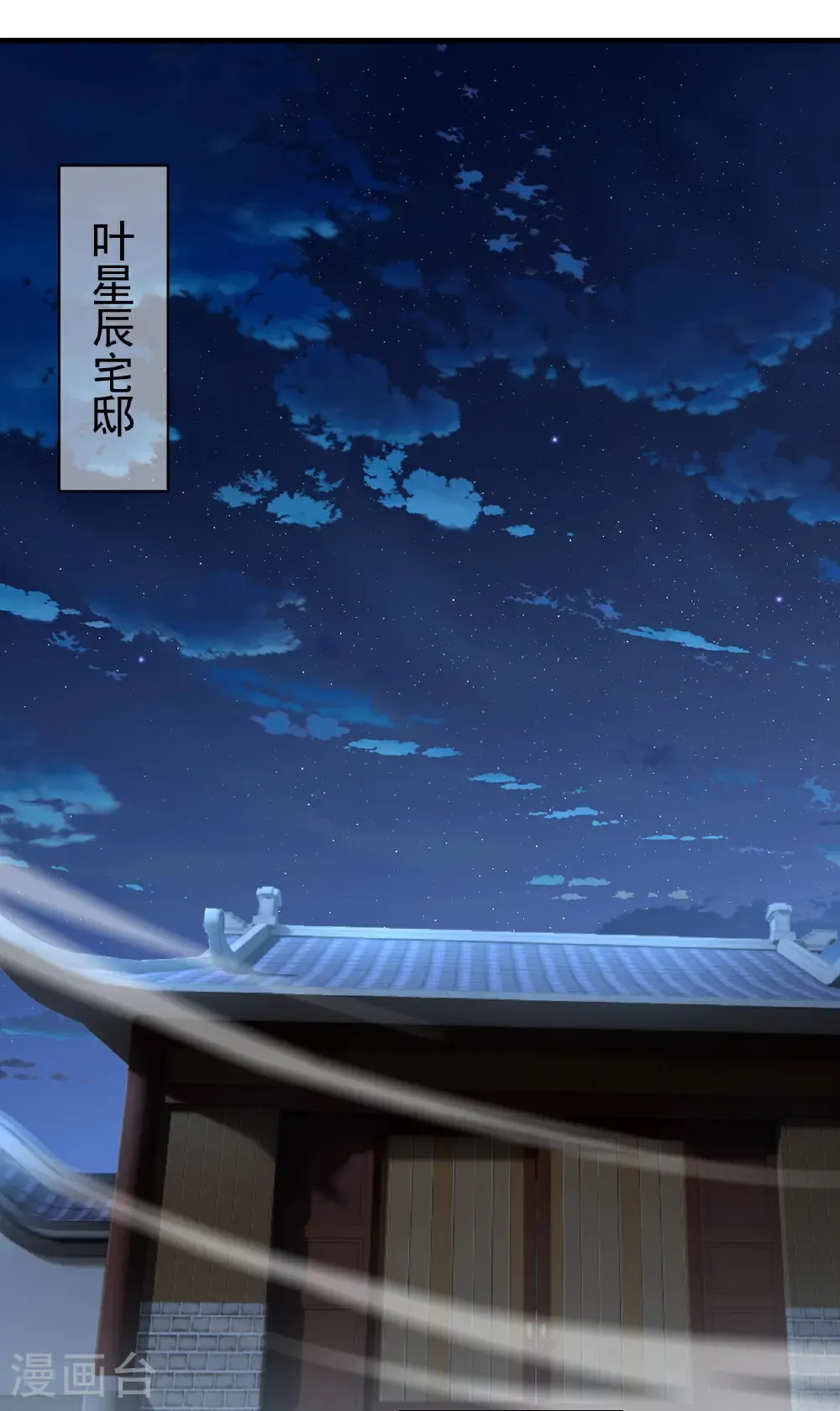 第646话 人间烟火34