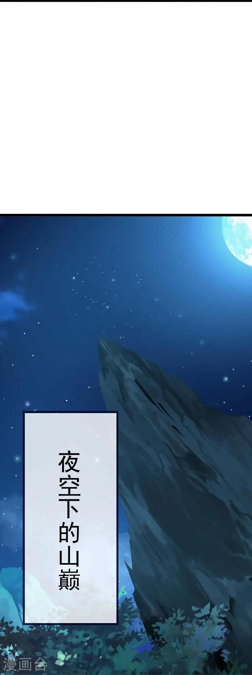 第699话 找到他们21