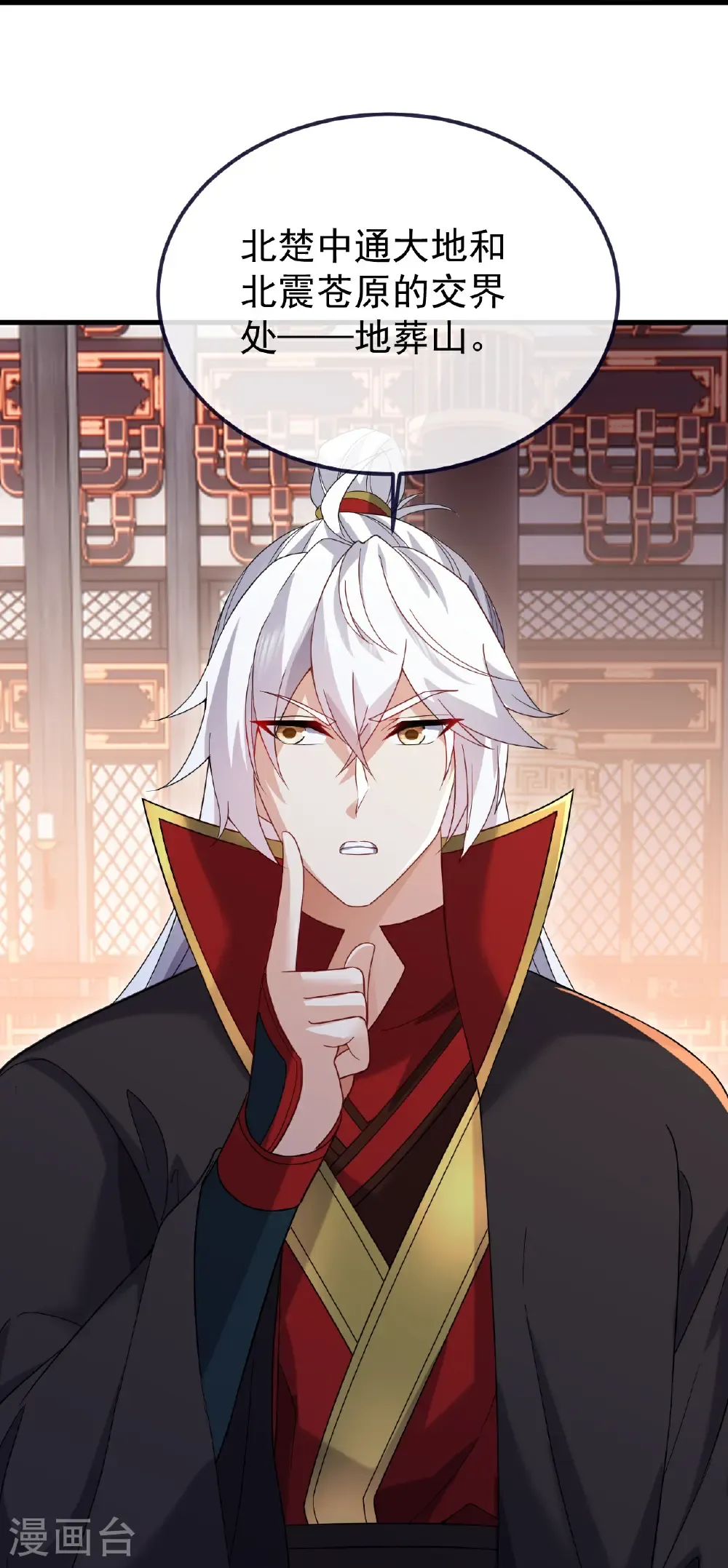 第678话 一线生机15