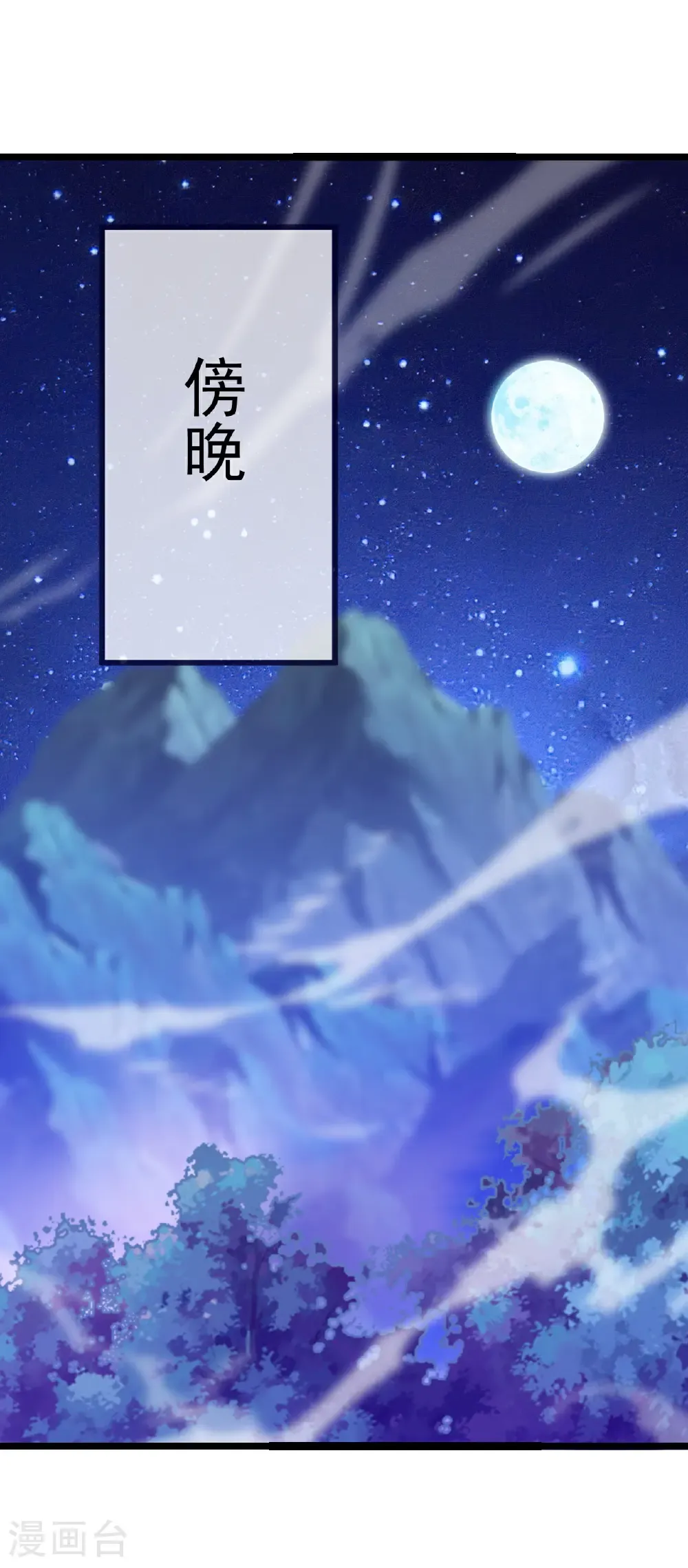 第706话 聚沙成塔39