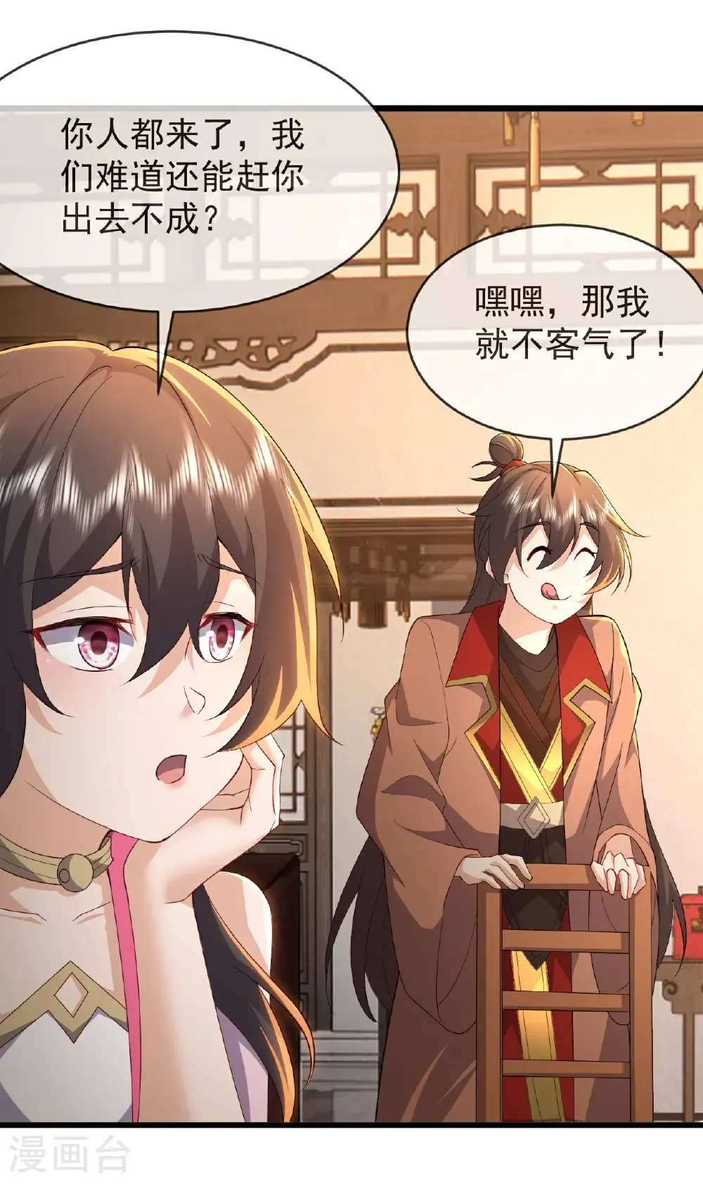 第621话 返老还童59