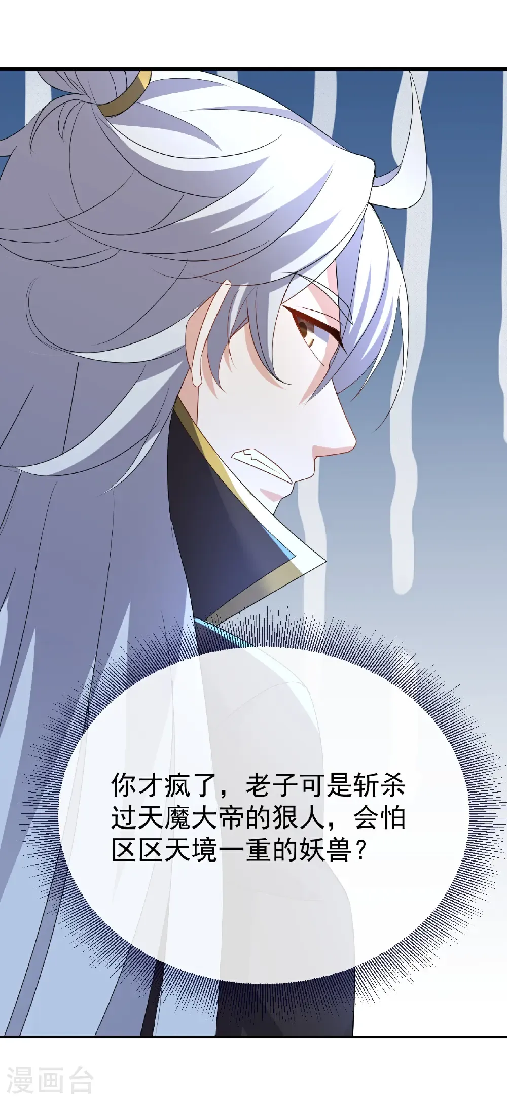 第706话 聚沙成塔12