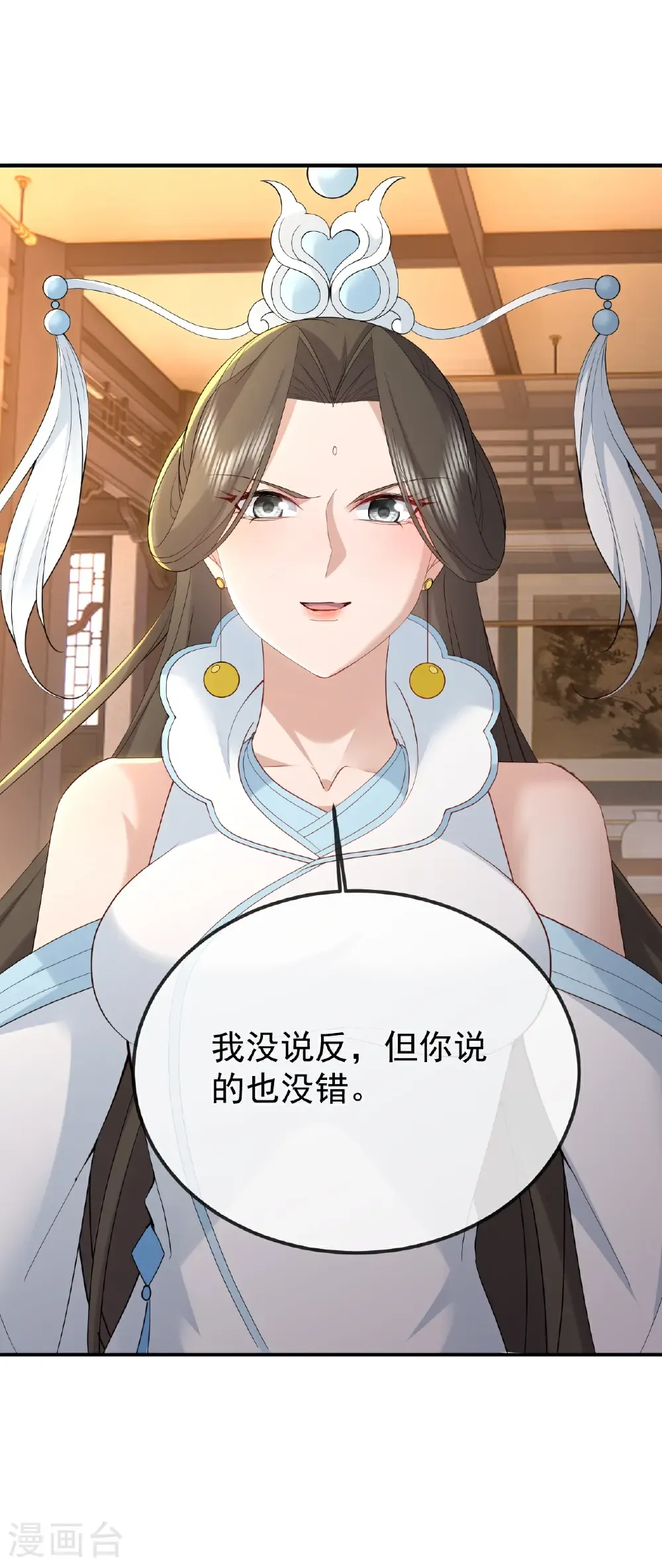 第651话 红尘之死31