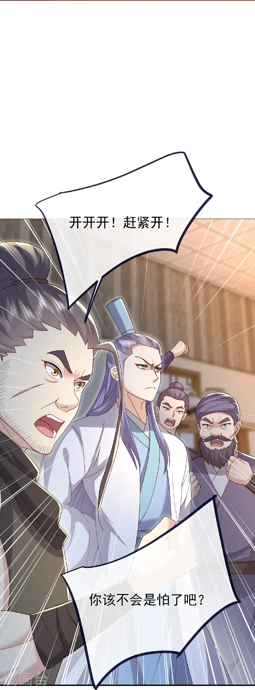 第726话 赌神滑铁卢36