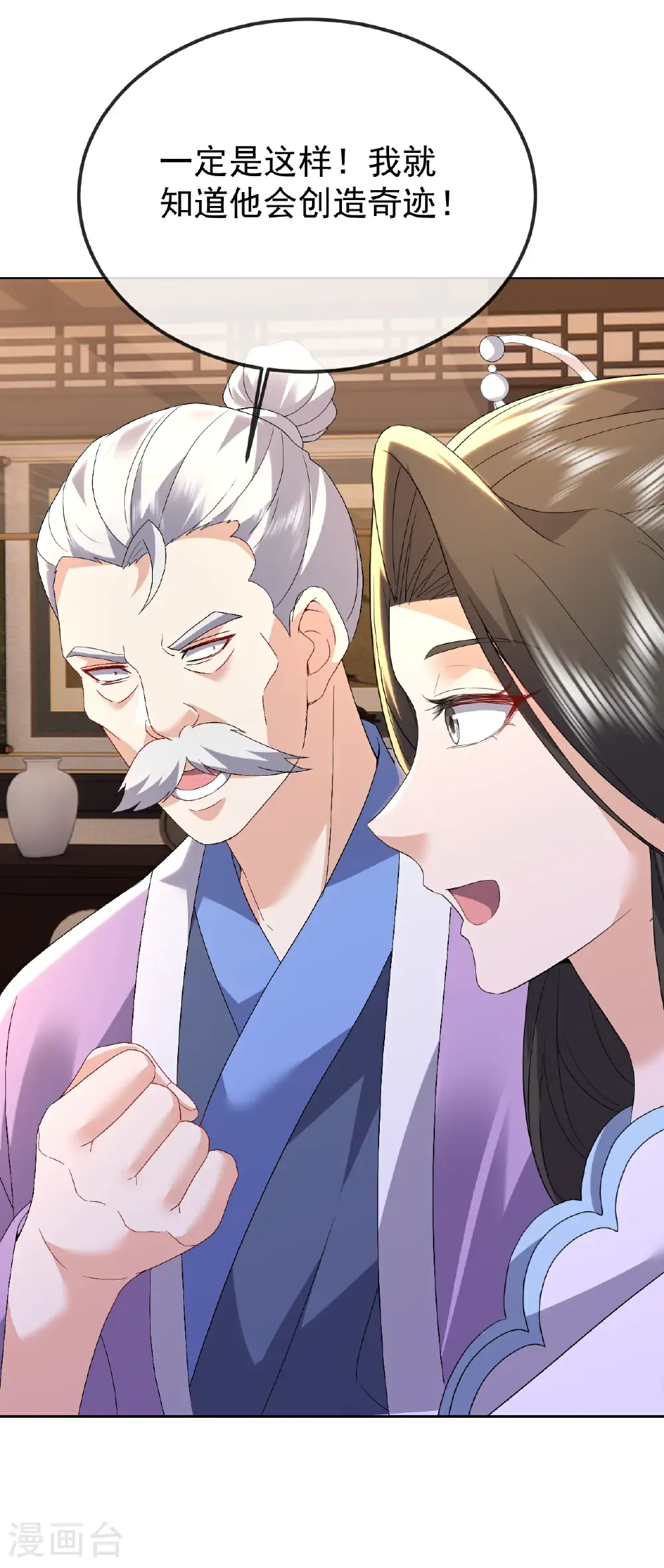第684话 万不得已28