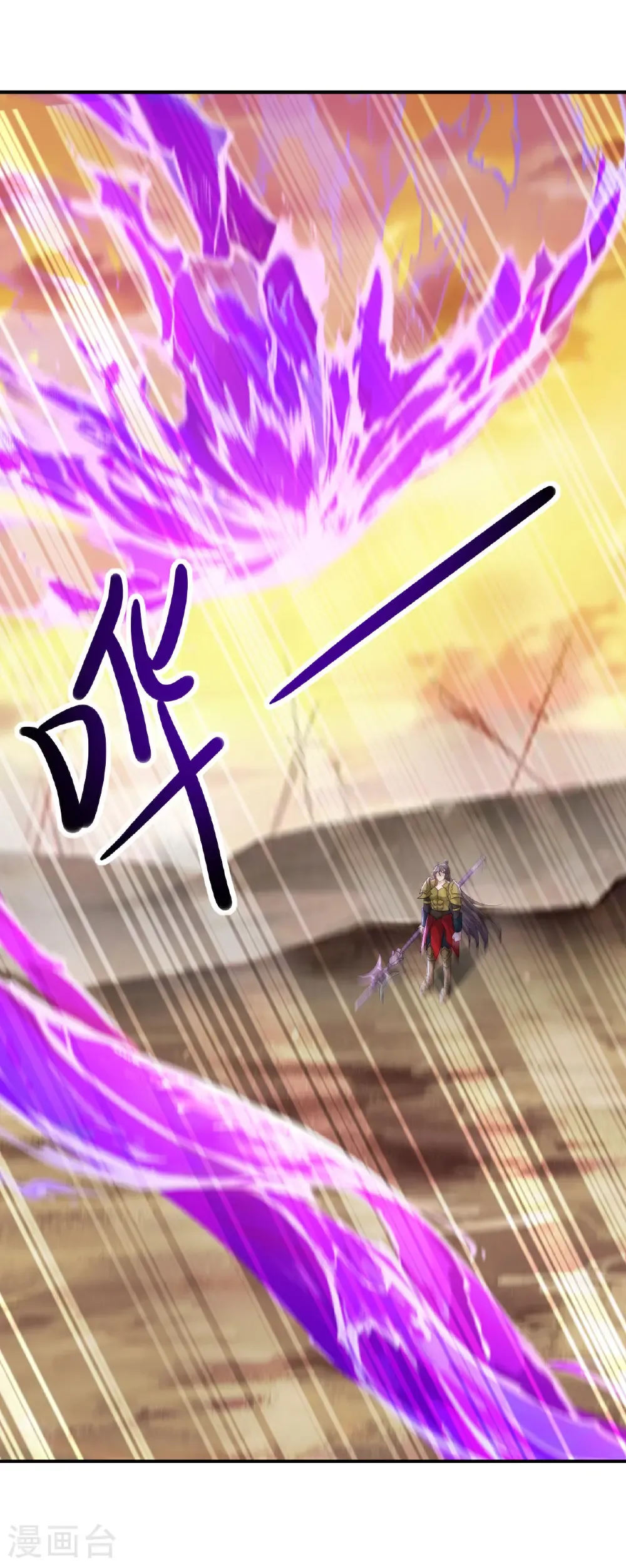 第619话 相信叶星辰7