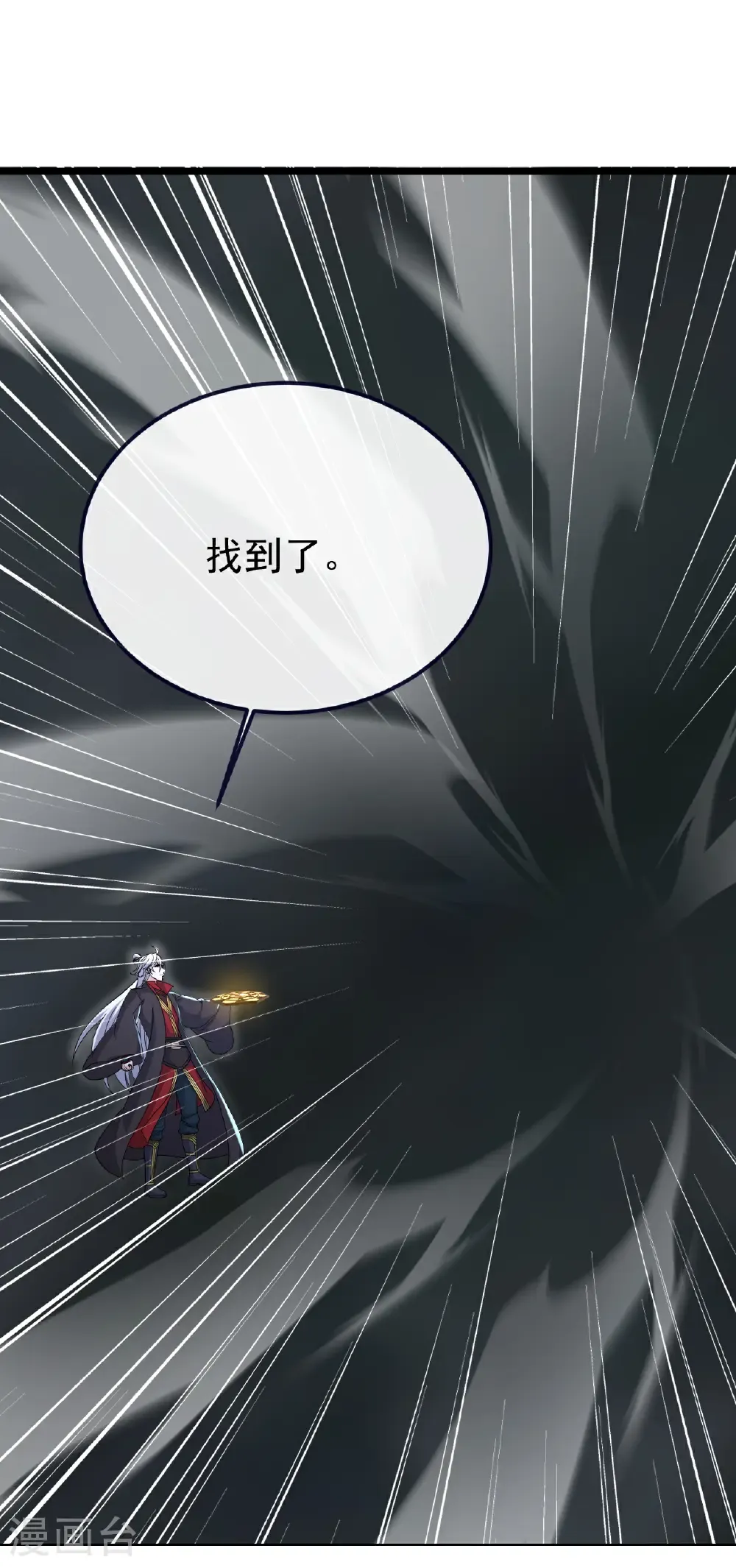 第703话 离开大楚19