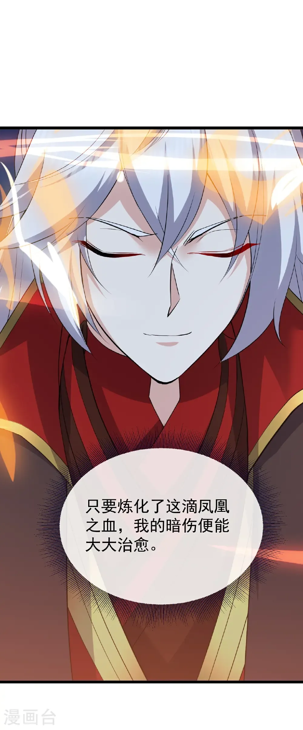 第717话 分你一半34