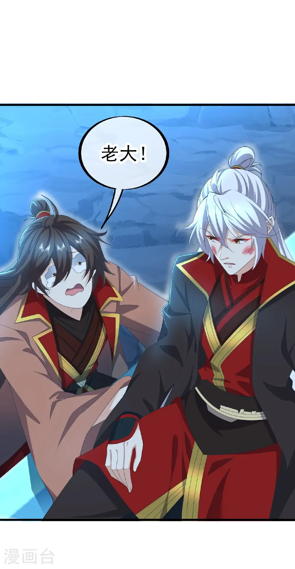 第620话 公报私仇23