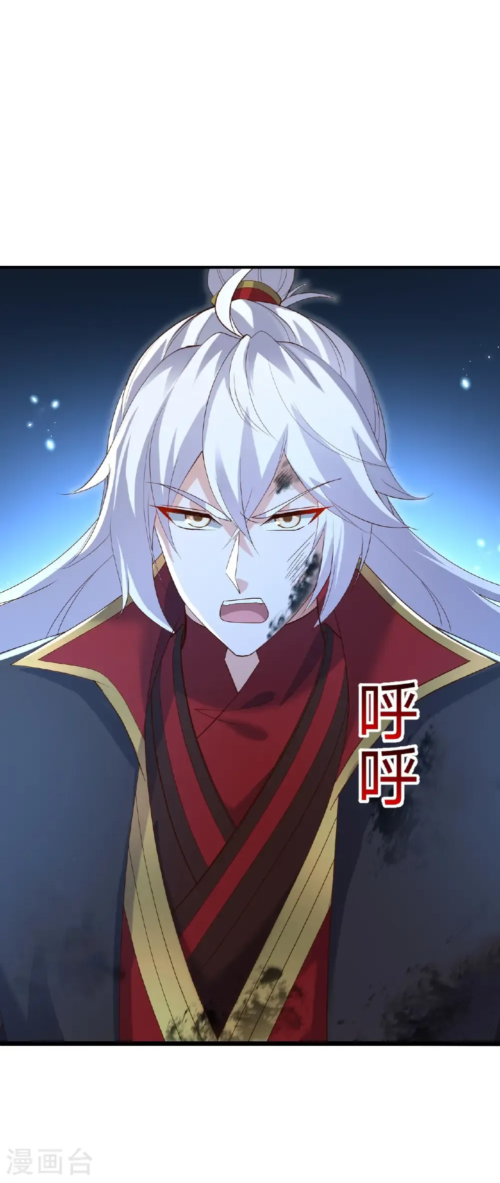第665话 莫要小看我7
