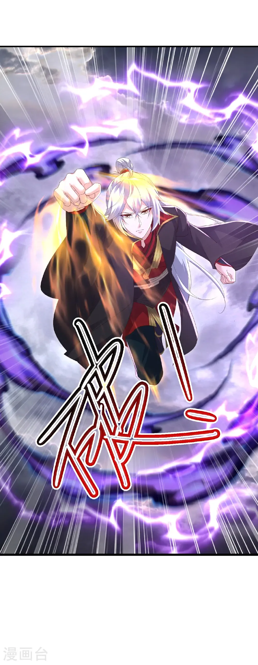 第701话 大楚第十皇20