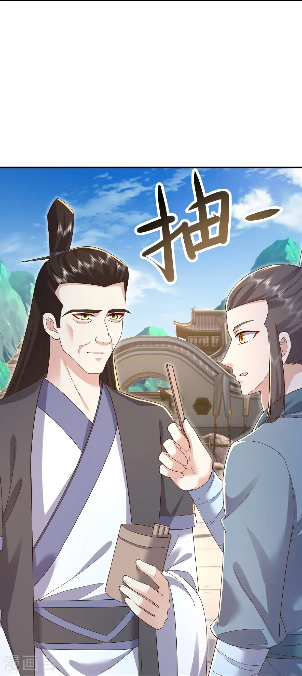 第610话 神殇灭魂43