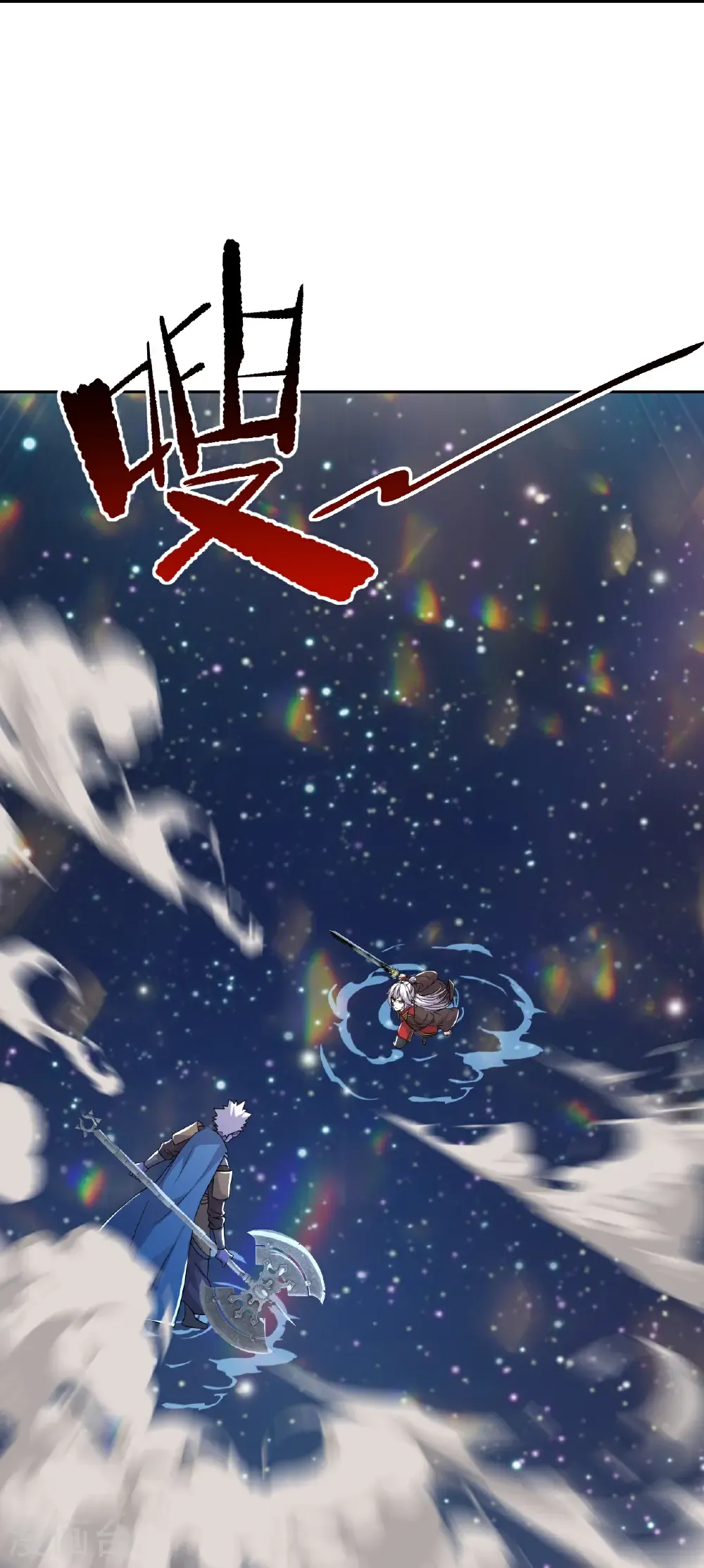 第663话 成败在此一举12