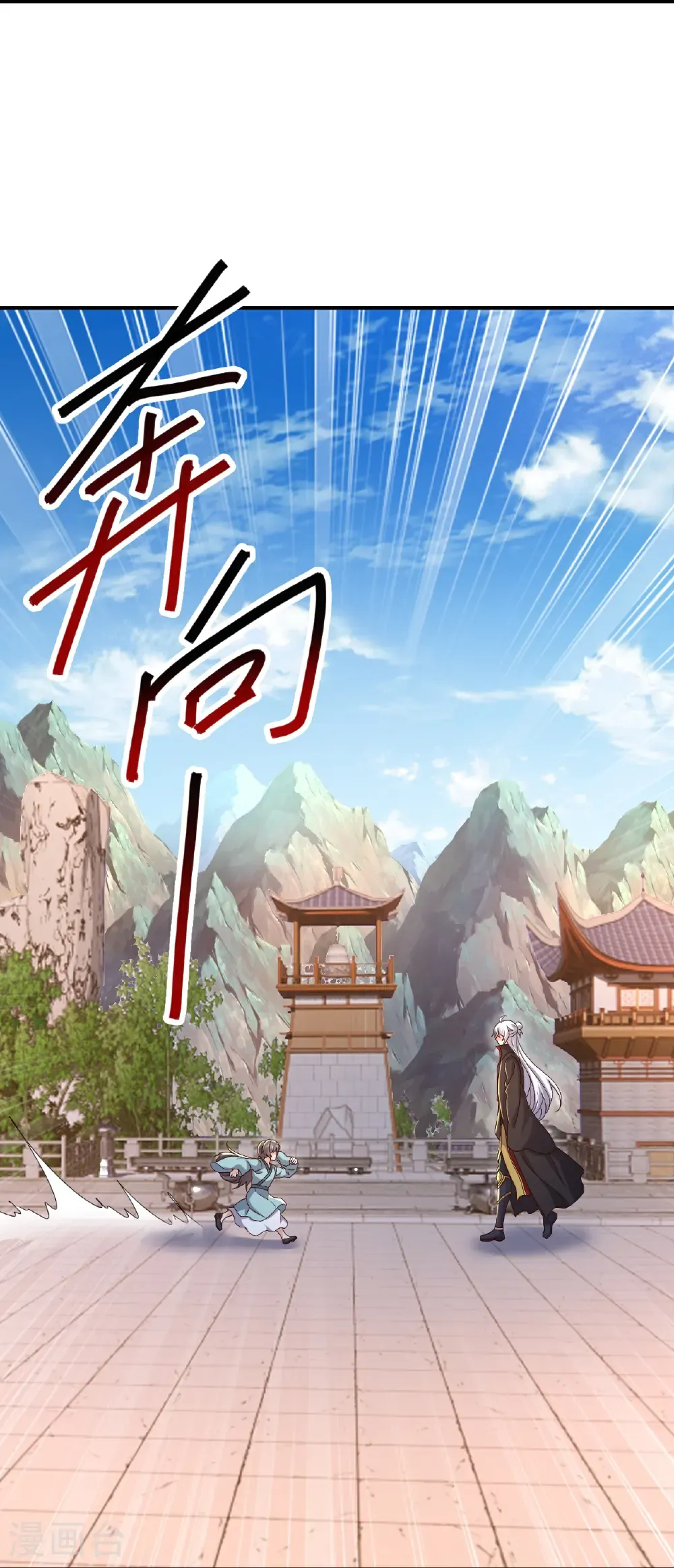 第697话 我们走吧20