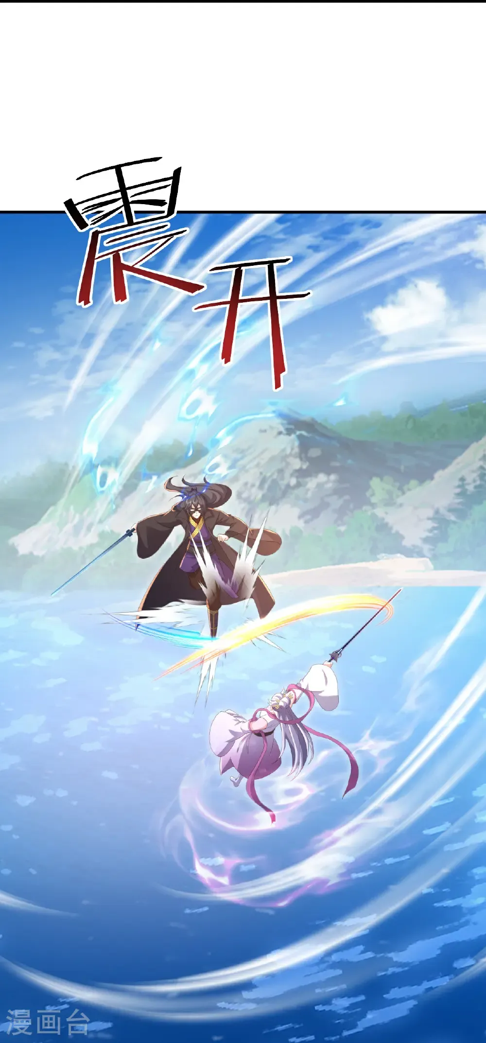 第640话 无视神通21