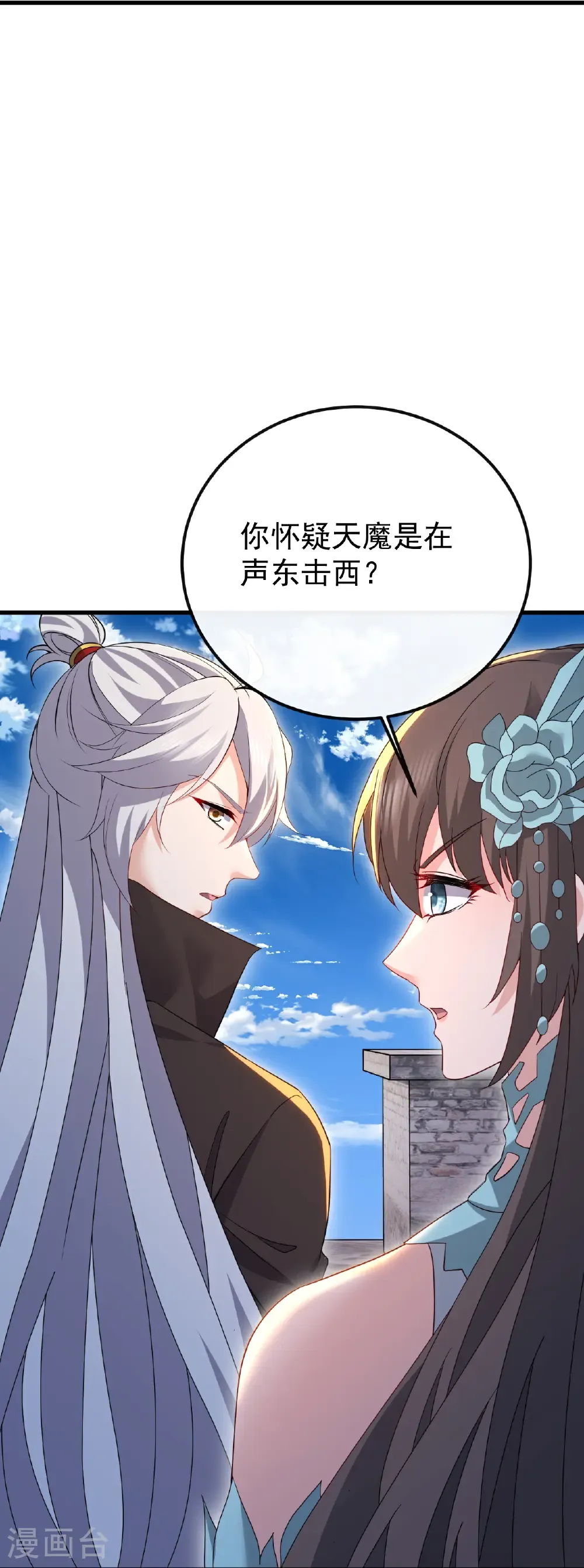第676话 活人丹引44