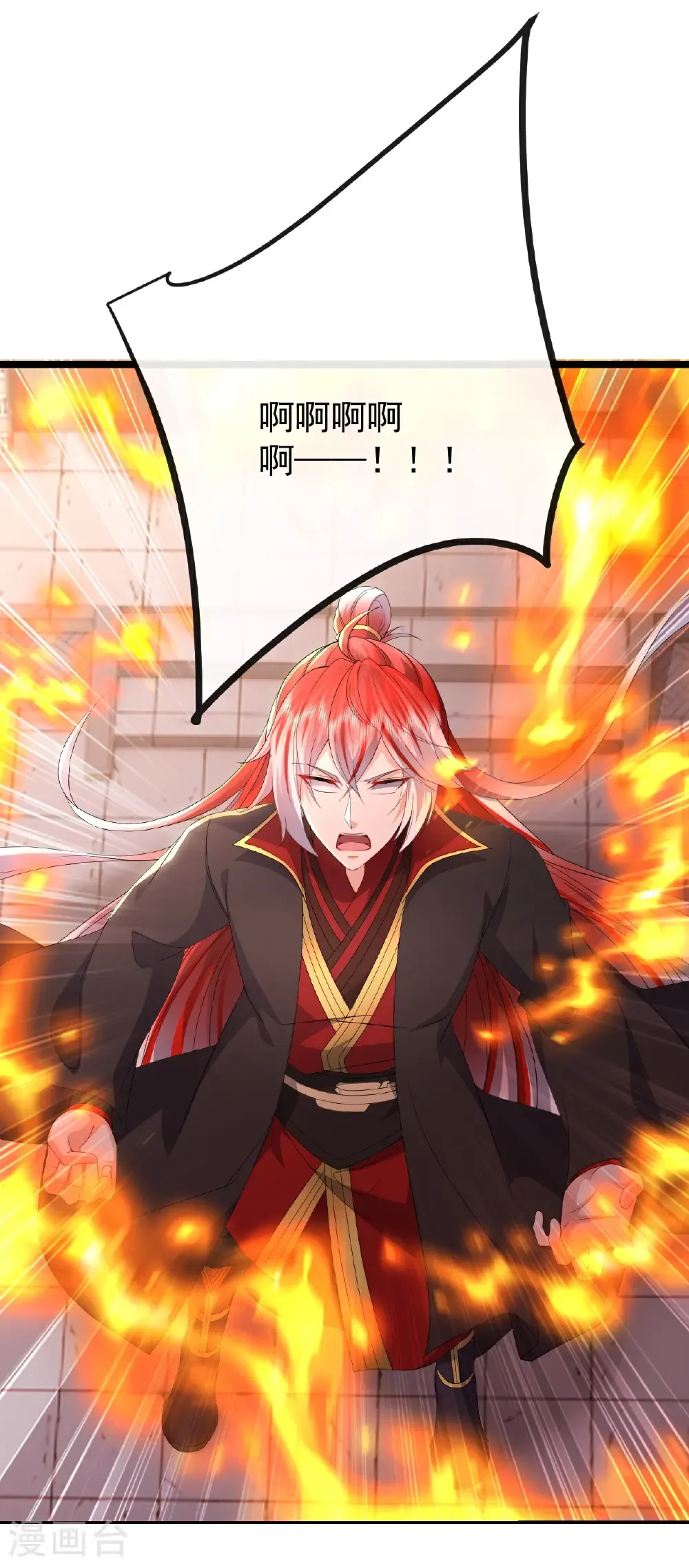 第646话 人间烟火45