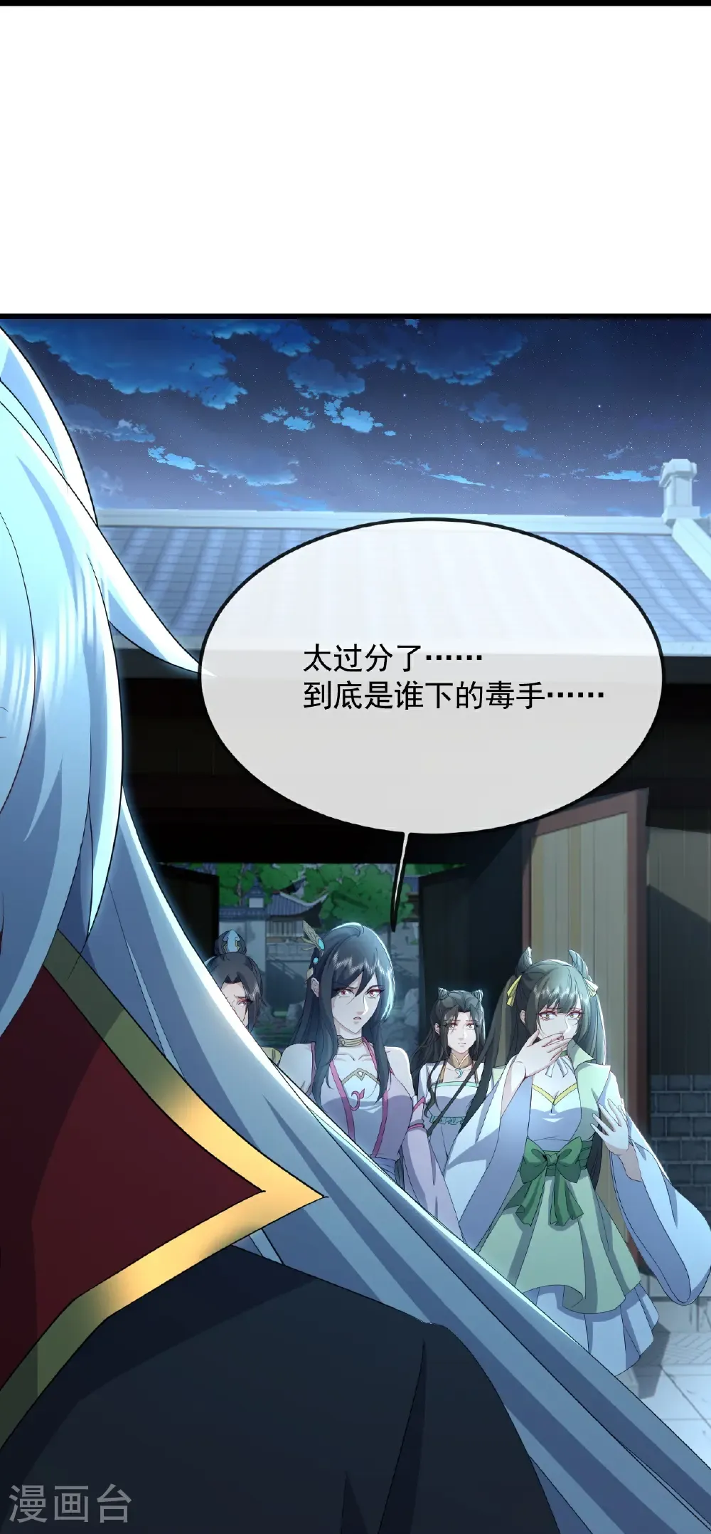第646话 人间烟火41