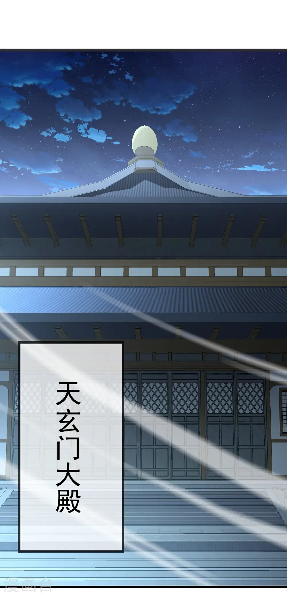 第655话 联系断了4