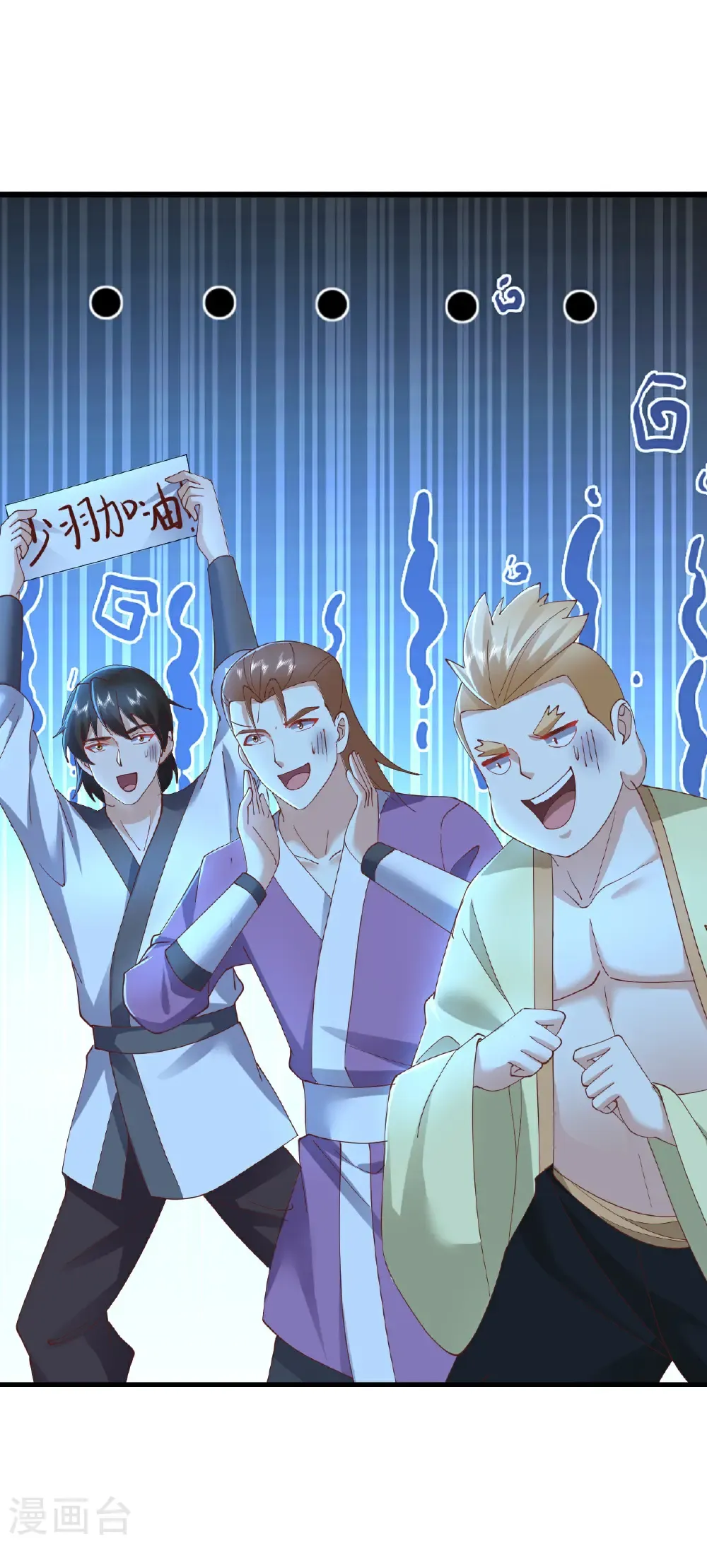 第615话 啥师带啥徒7