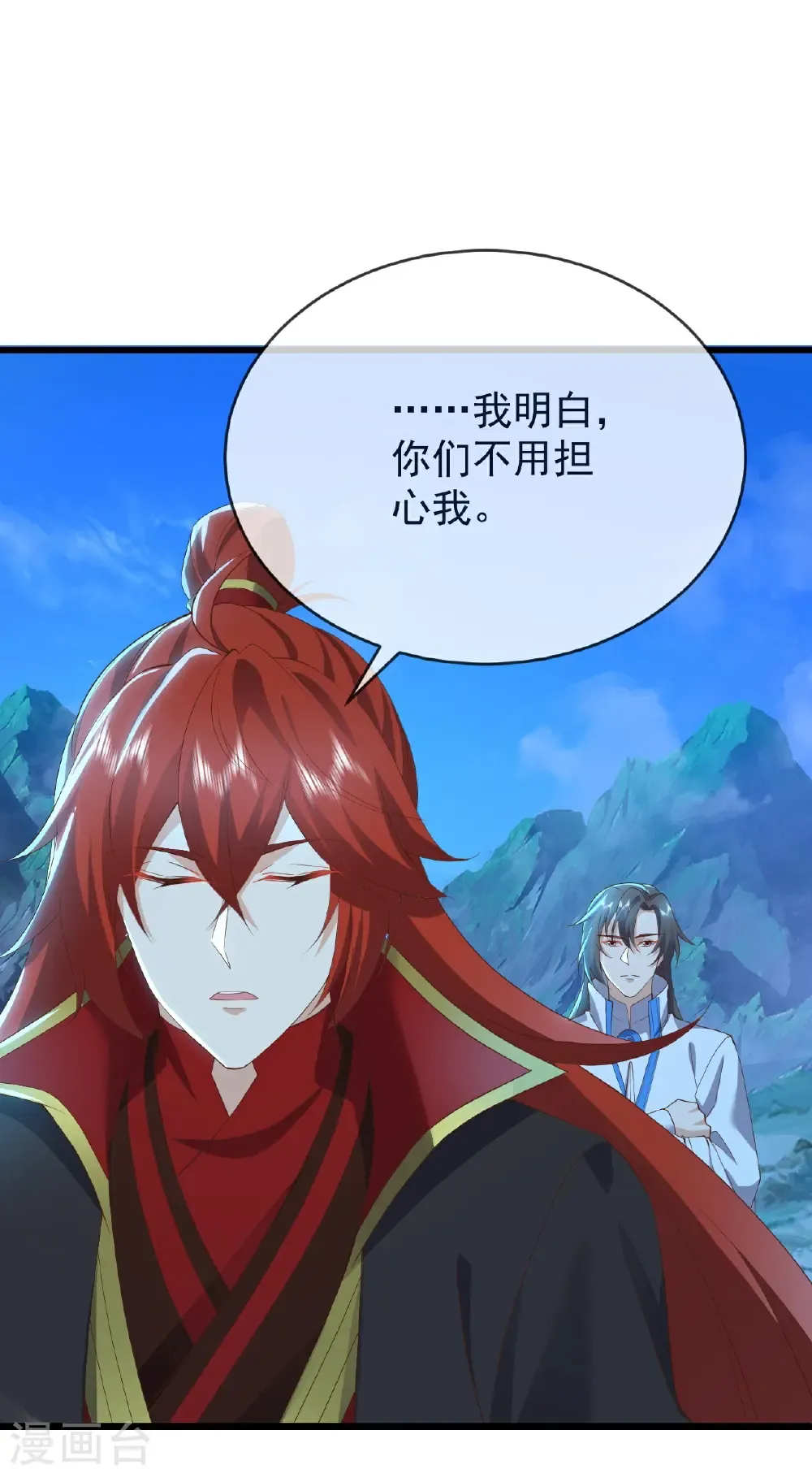 第647话 地牢审讯33