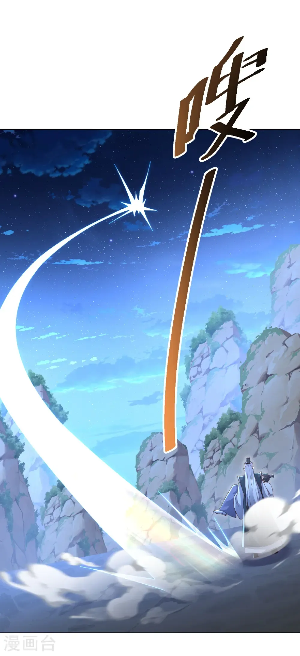 第659话 各凭本事27