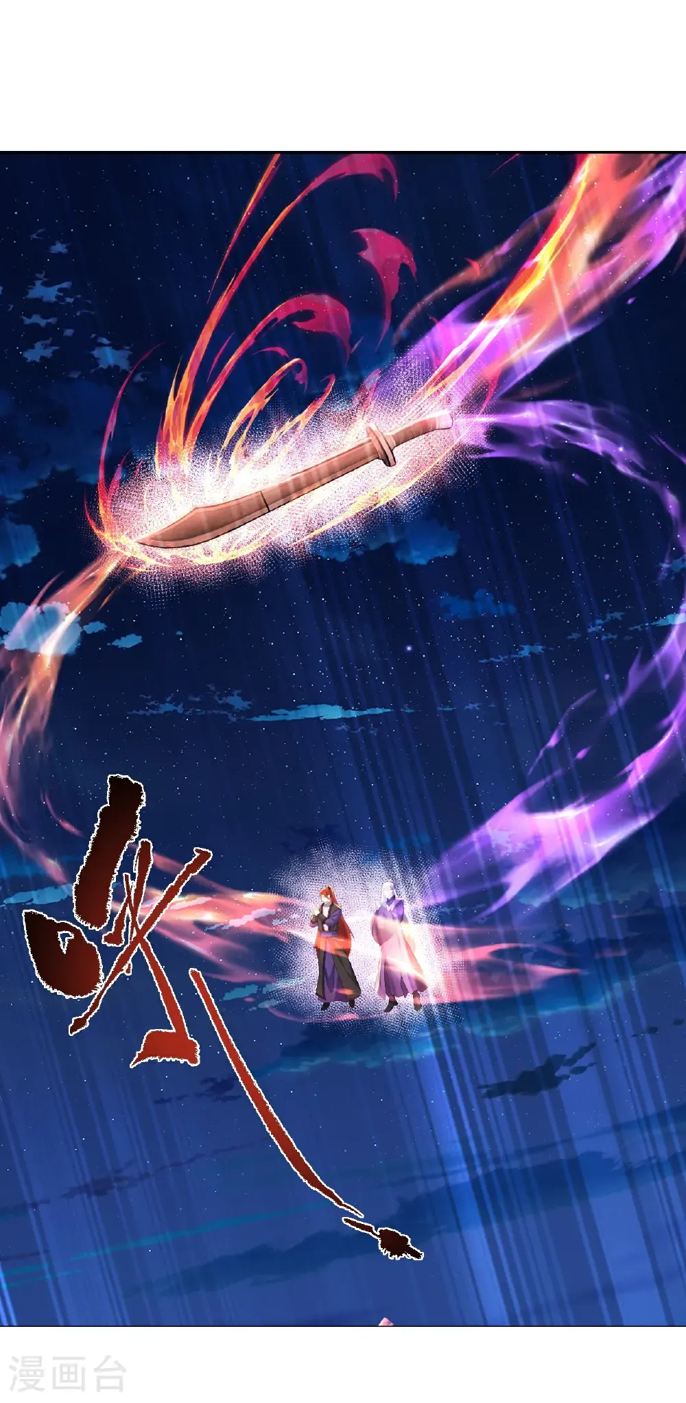 第680话 英雄所见略同13