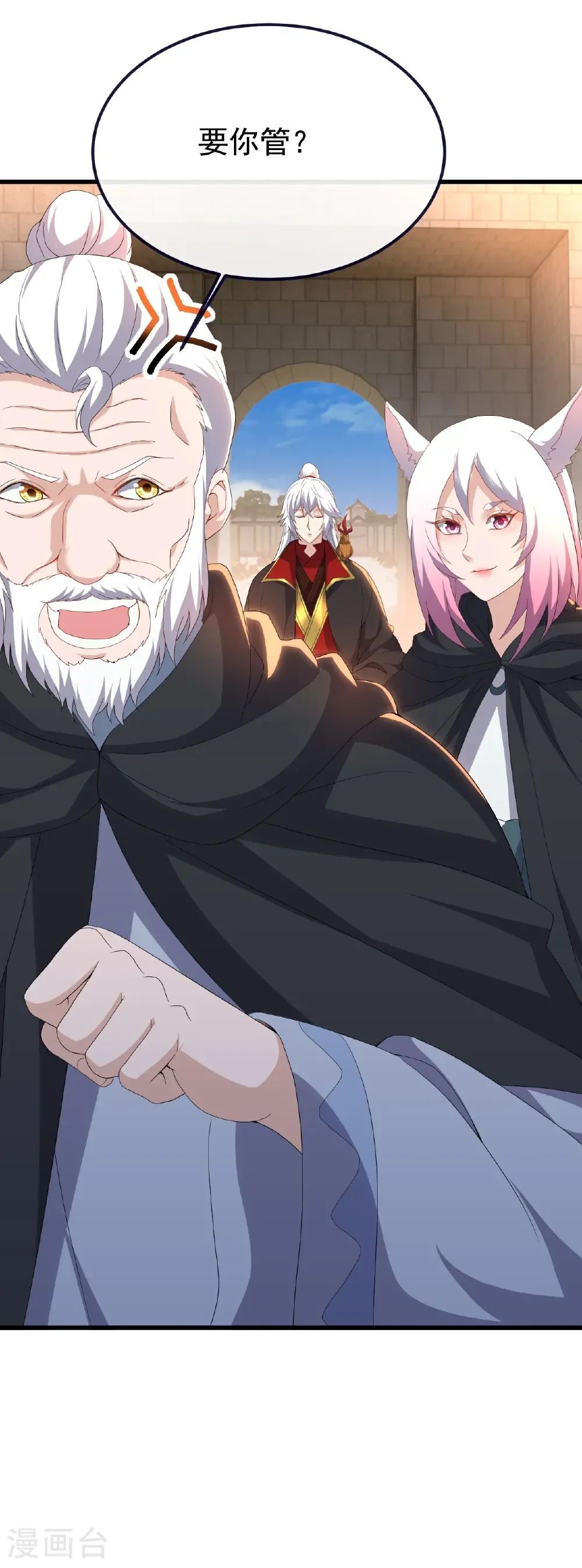 第720话 狐仙儿15