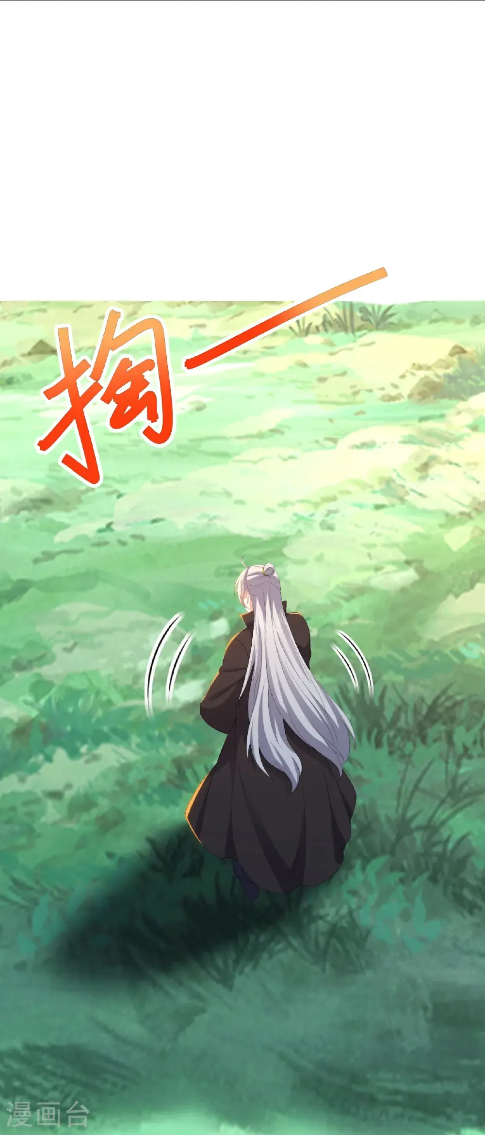 第606话 与天斗34